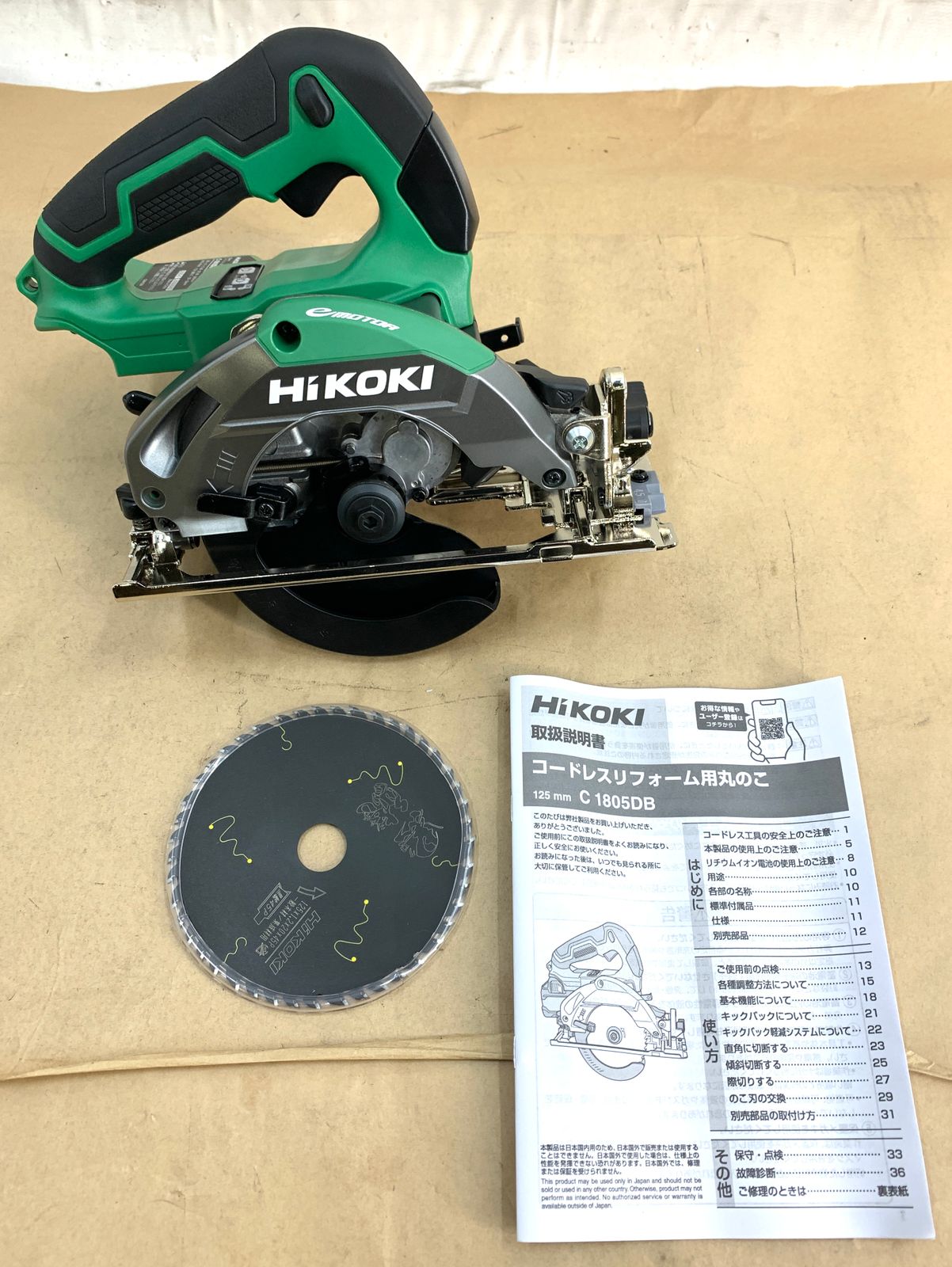 HiKOKI ハイコーキ 125mm コードレス丸ノコ C1805DB NN 本体のみ