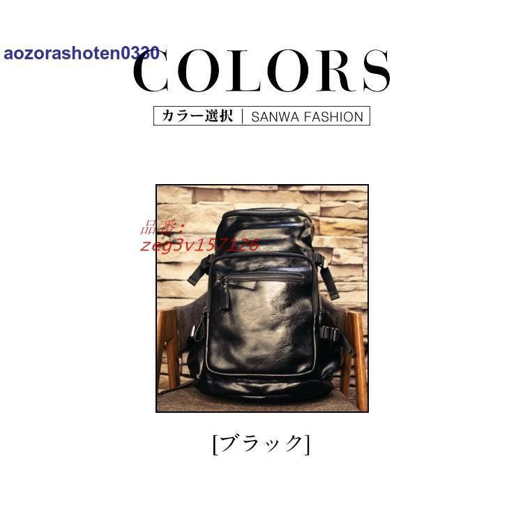 リュック メンズ