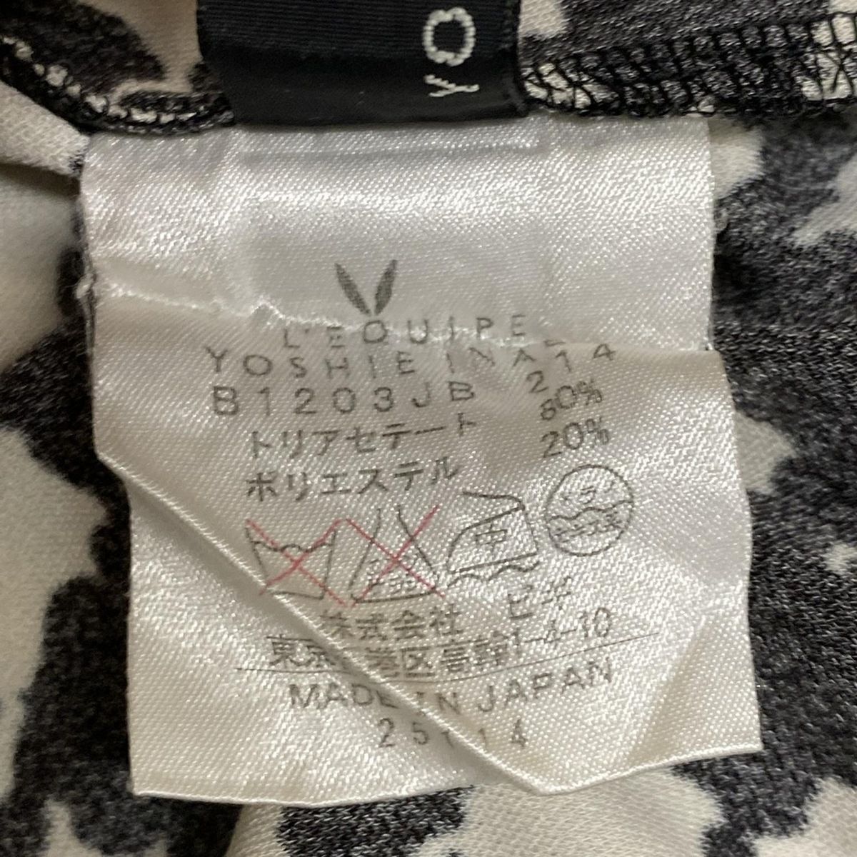 YOSHIE INABA(ヨシエイナバ) 七分袖カットソー サイズ9 M レディース美品  - 黒 Vネック/シースルー/3Dプリーツ YOSHIE INABA(ヨシエイナバ) 七分袖カットソー サイズ9 M