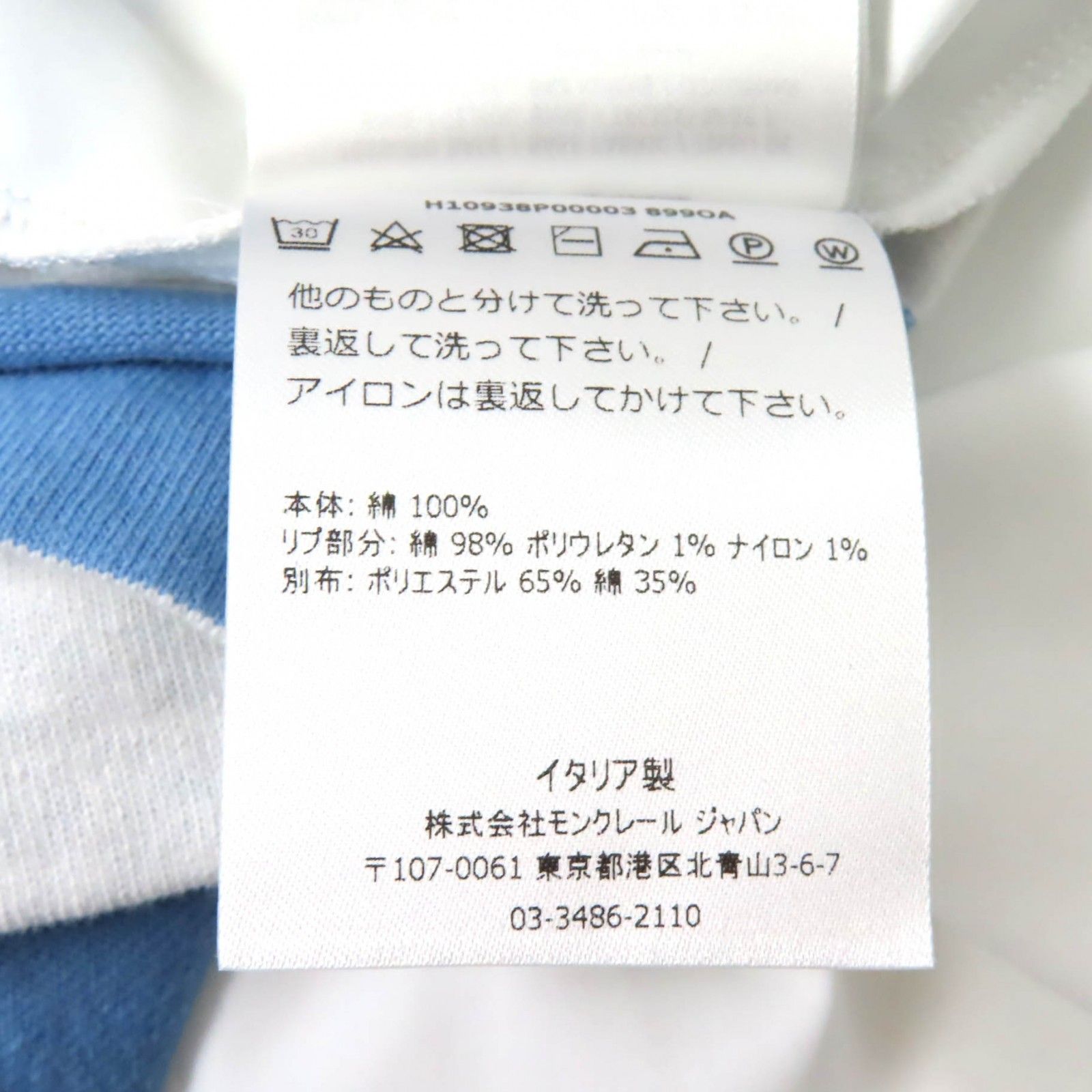 ボーダー柄