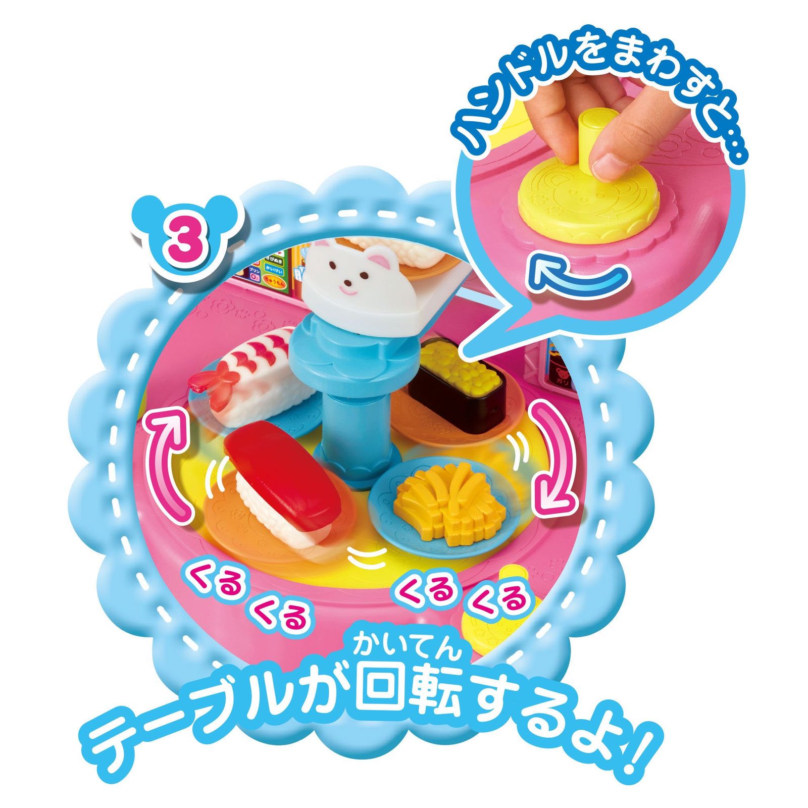 おせわパーツ つくって!