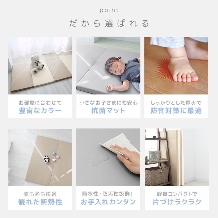 防水