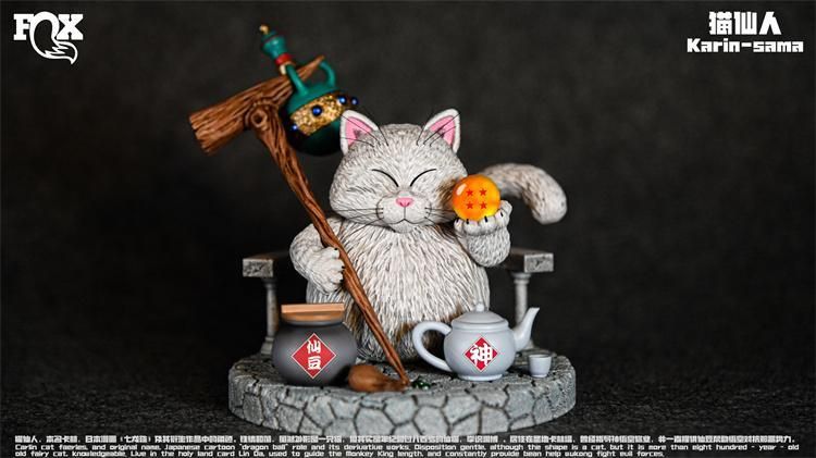 ドラゴンボール 仙猫 カリン様 フィギュア ガレージキット 塗装済み完成品 ドラゴンボール 仙猫 カリン様 フィギュア ガレージキット 塗装