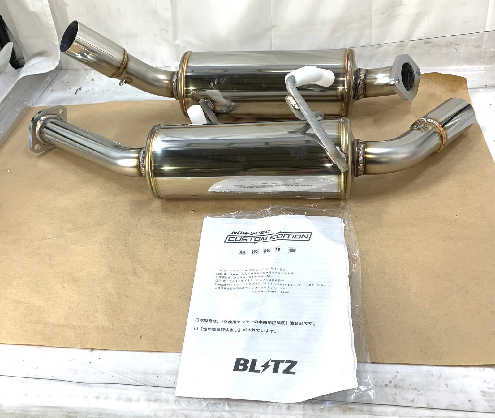 BLITZ マフラー ニュルスペック カスタムエディションStyleD 63185