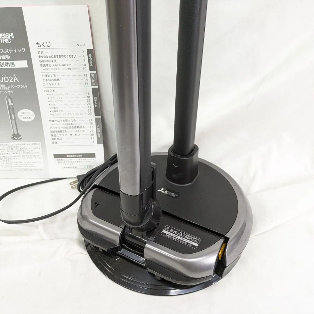 ほぼ 三菱|Mitsubishi スティック型掃除機 ZUBAQ HC-JD2A サイクロン式 コードレス