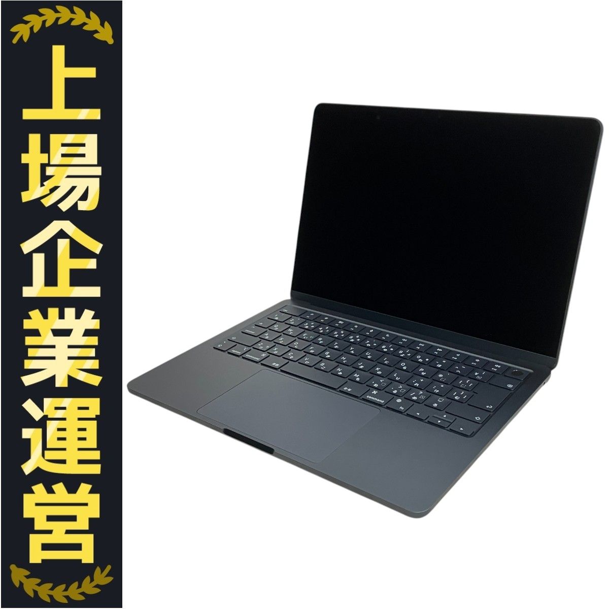 【美品】MacBook AirM2 202216GBSSD256GB充放電12回 美品】MacBook AirM2 202216GBSSD256GB充放電12回 - メルカリ