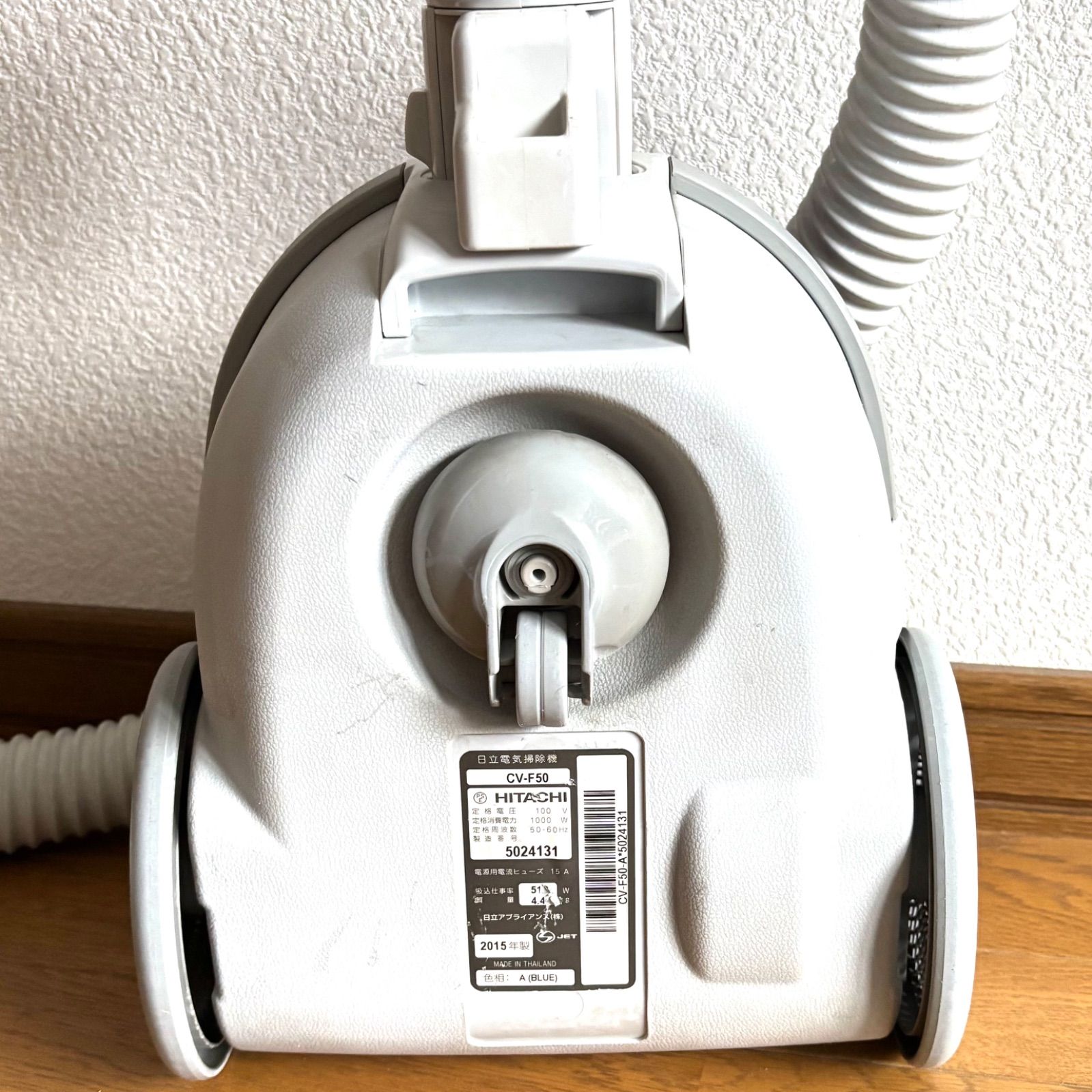 日立 CV-F50 紙パック式掃除機 - メルカリ