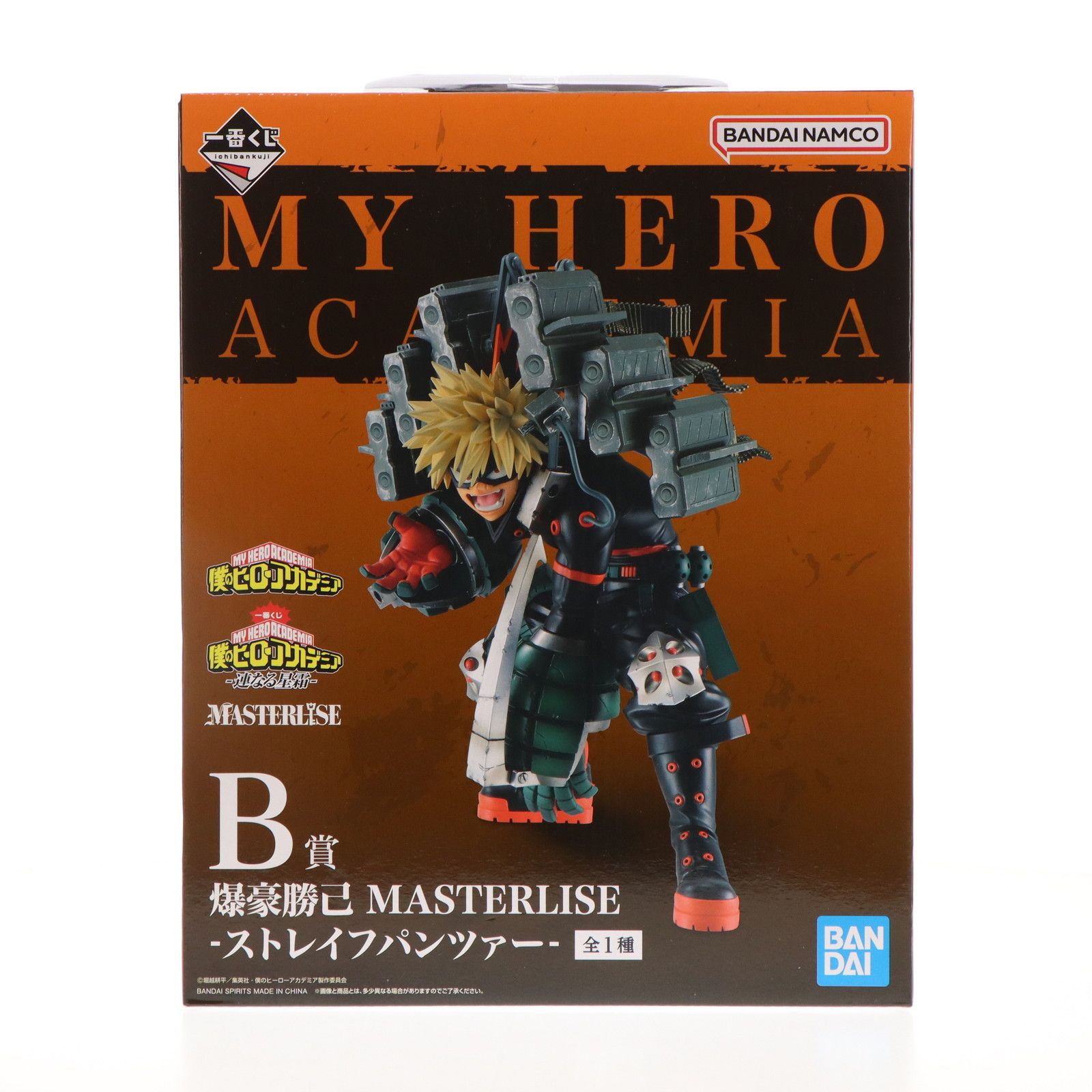 爆豪勝己 MASTERLISE - B賞　ストレイフパンツァー Amazon.co.jp: ヒロアカ 爆豪勝己 ストレイフパンツァー