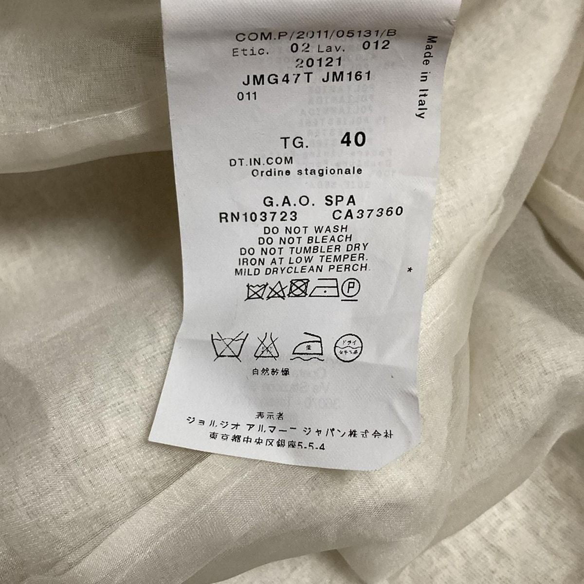 アルマーニコレッツォーニ ARMANICOLLEZIONI ダークネイビー メンズ 新品同様 ネクタイ 新着中古ARMANICOLLEZIONI(アルマーニコレッツォーニ) パンツ