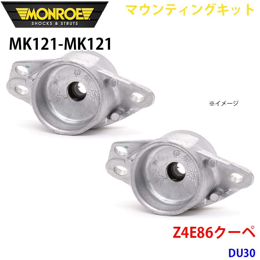 車 モコ MG33S フロントメンバー S 54400-4A01C ZSF