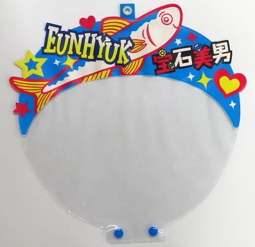 中古】収納・携帯用アイテム ウニョク うちわケース 「SUPER JUNIOR
