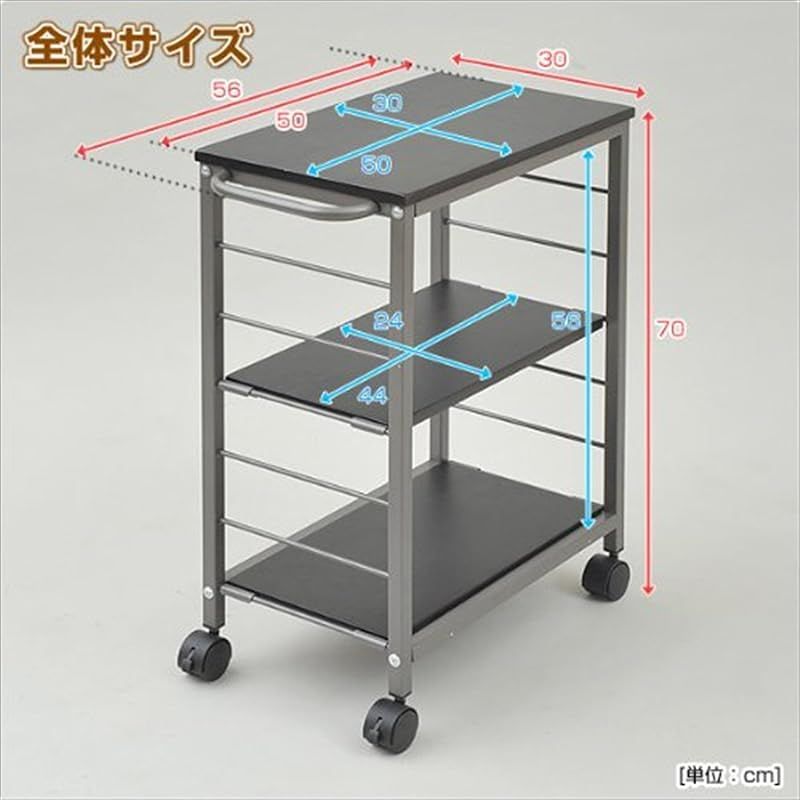 キッチンワゴン ダークブラウン