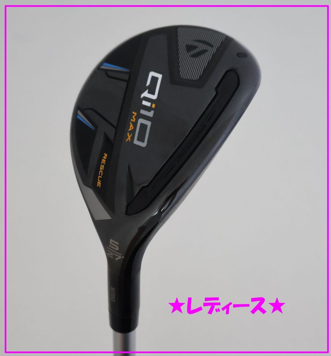 ●レディース 2025年モデル テーラーメイド Qi10 MAX ユーティリティ ＃5 27°ELDIO TM400カーボン L 80996
