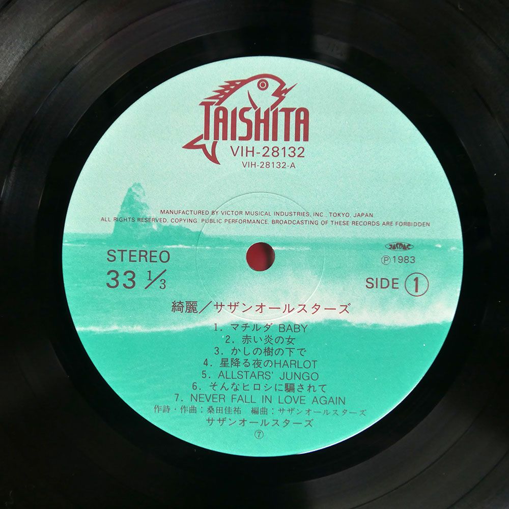 ML Buch Suntub 帯付きサイン入りレコード ML Buch Suntub 帯付きサイン入りレコード Amazon.co.jp: 直筆