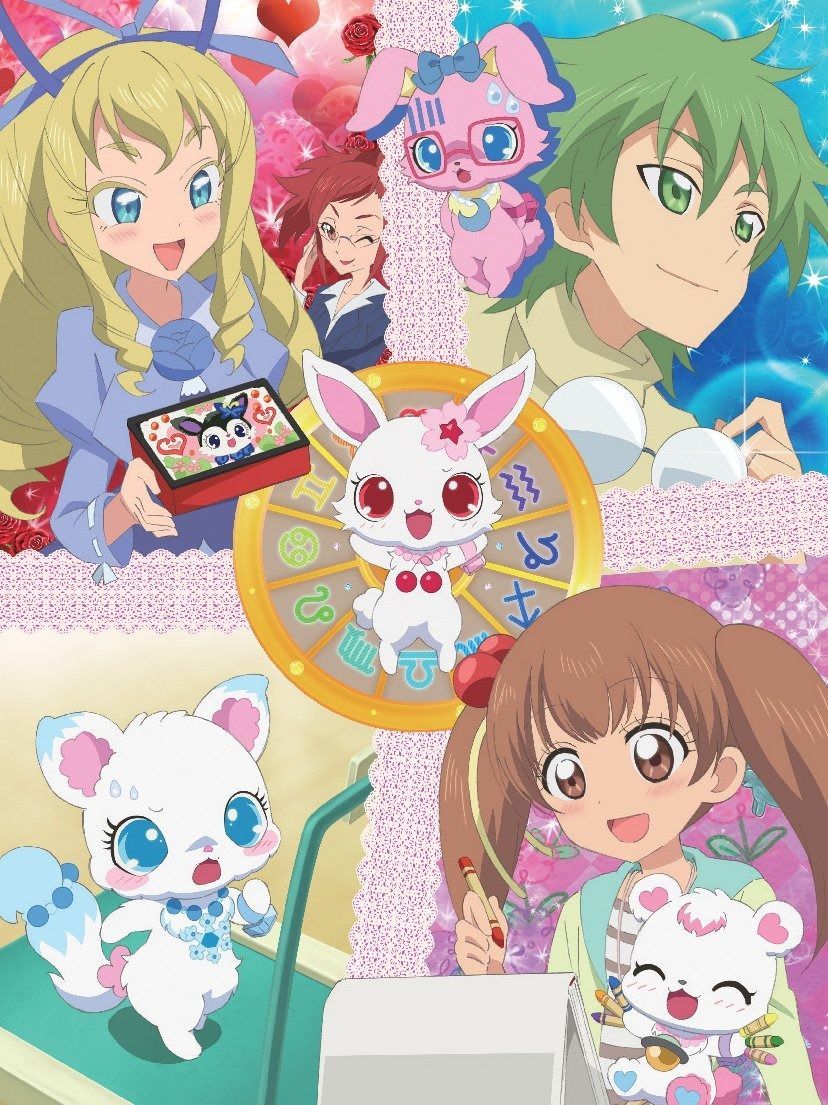 ジュエルペット マジカルチェンジ DVD-BOX2