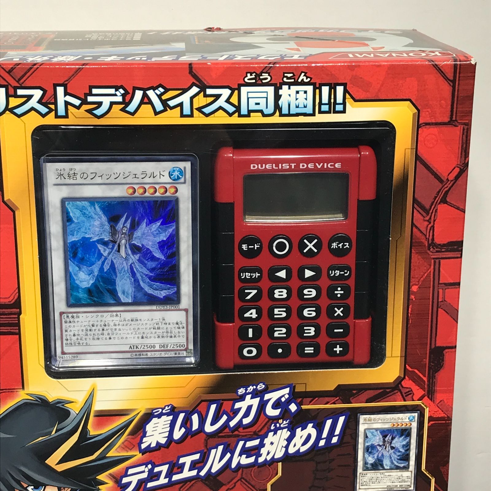 遊戯王ファイブディーズ デュエルディスク 遊星Ver. Amazon.co.jp