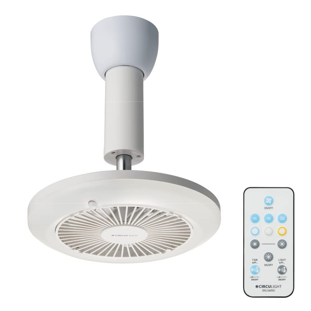 人気商品】60W相当 調色 人感センサー機能付き 引掛けモデル 風量3