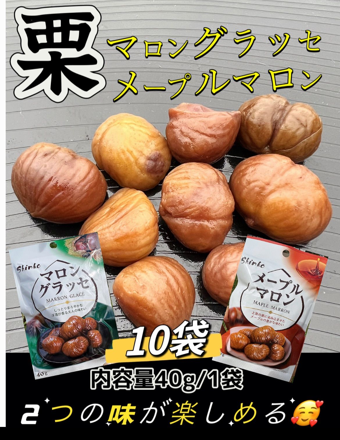 年末年始特売❗️【送料無料】新商品！仕入れ業者さんの協力で緊急特売