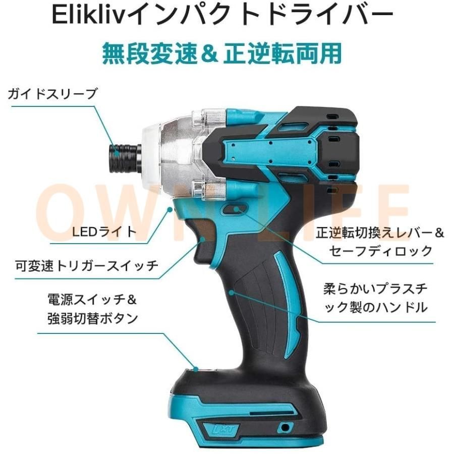 コードレス 無段変速