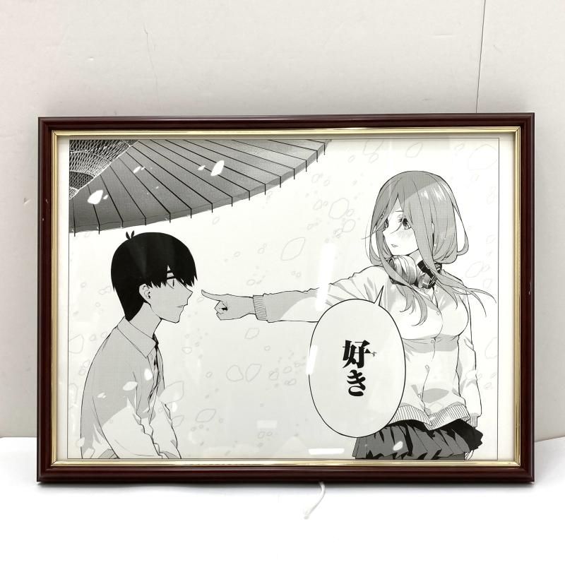 中古】【開封】五等分の花嫁展 MAKEOVER 春場ねぎ先生複製サイン