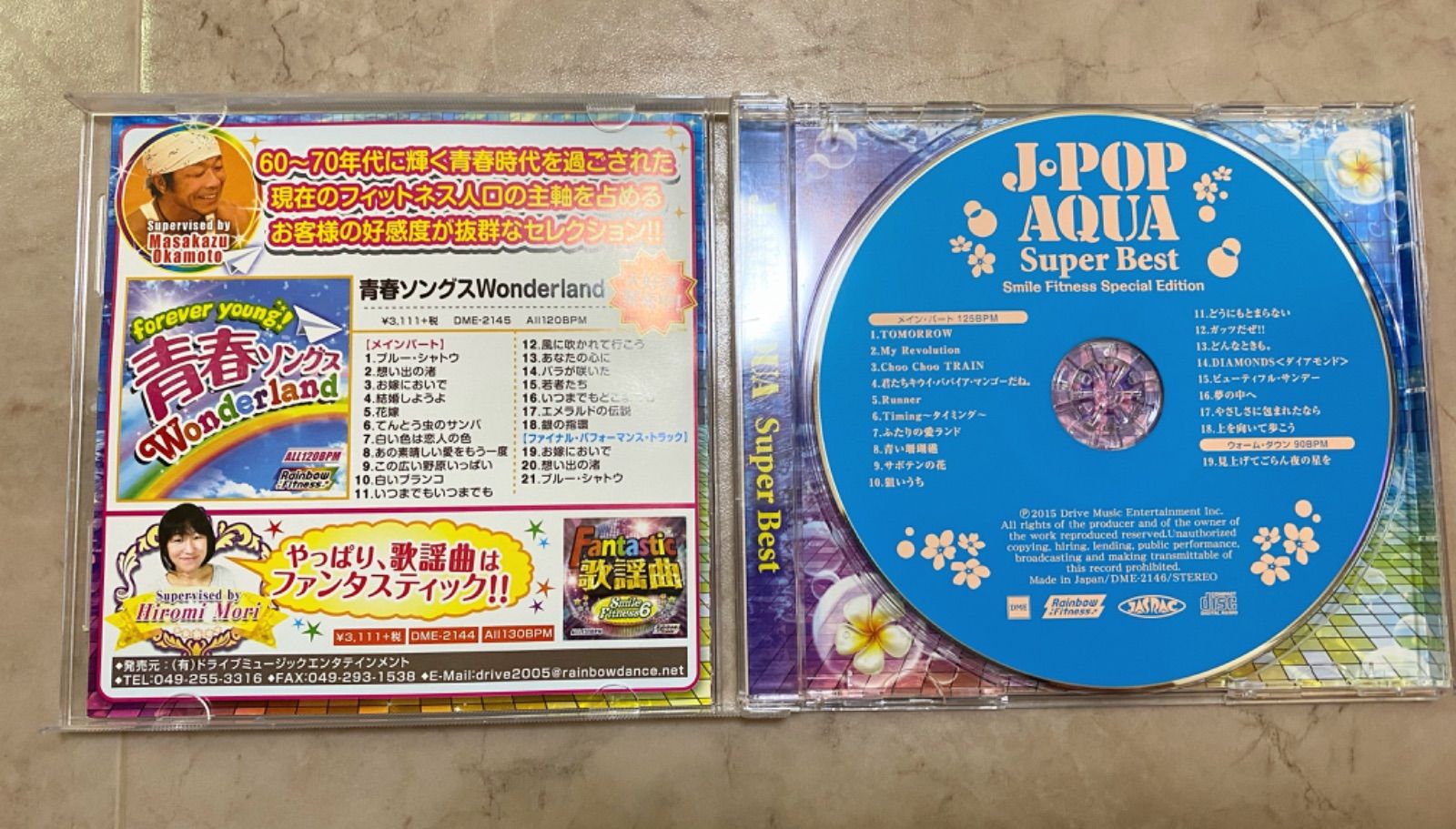 エアロビクスCD ケースなし