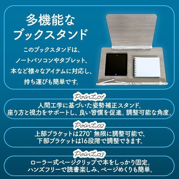 傾斜台 書見台 勉強 卓上 ブックスタンド 学習台 大型 木製 竹製 多用途 高さ調整可 角度調整可 ブックエンド - メルカリ