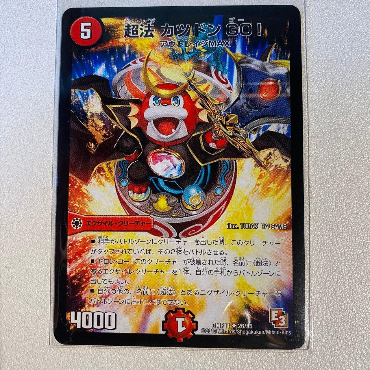 428亭　デュエマ3カートン 忍封の聖沌 133k3n 53/74 C｜デュエマシングルカード通販｜Clove