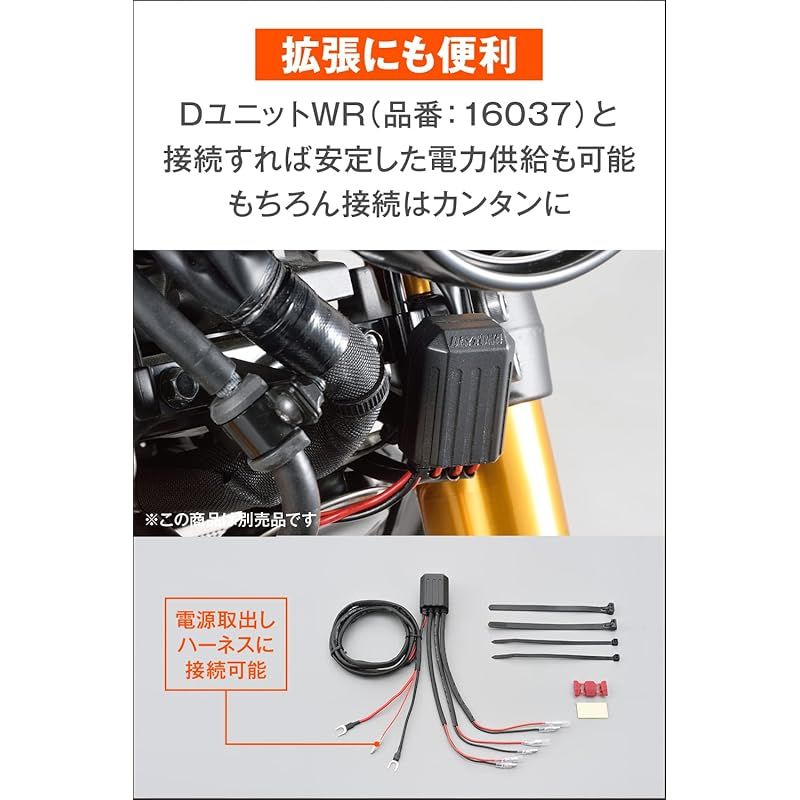 デイトナ(Daytona) バイク用 電源取り出しハーネス ハーレー