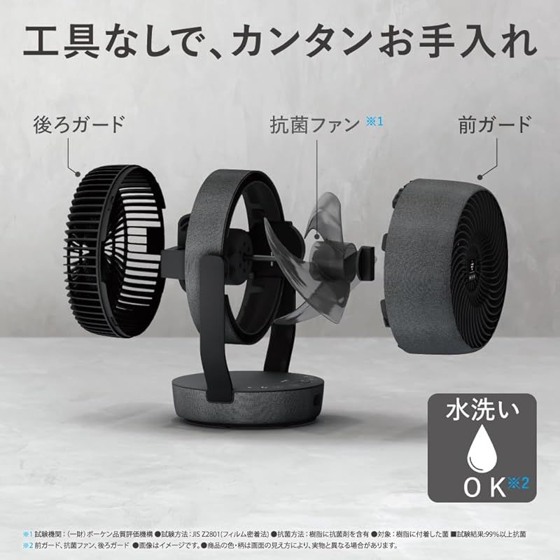 シャープ サーキュレーター PK-S1801-B PK-S1801 | サーキュレーター・扇風機：シャープ