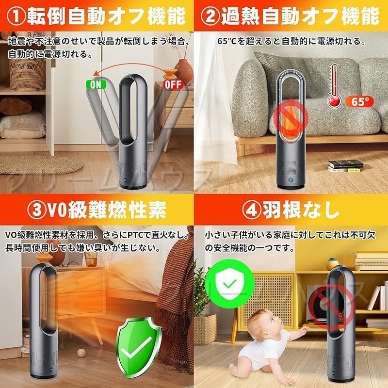 タワーファン❤️ 羽根なし 扇風機 冷暖兼用 8段階＆3段階温風切替 省エネ節電 Amazon | 【2025冷暖兼用】扇風機 羽なし タワーファン 8段階