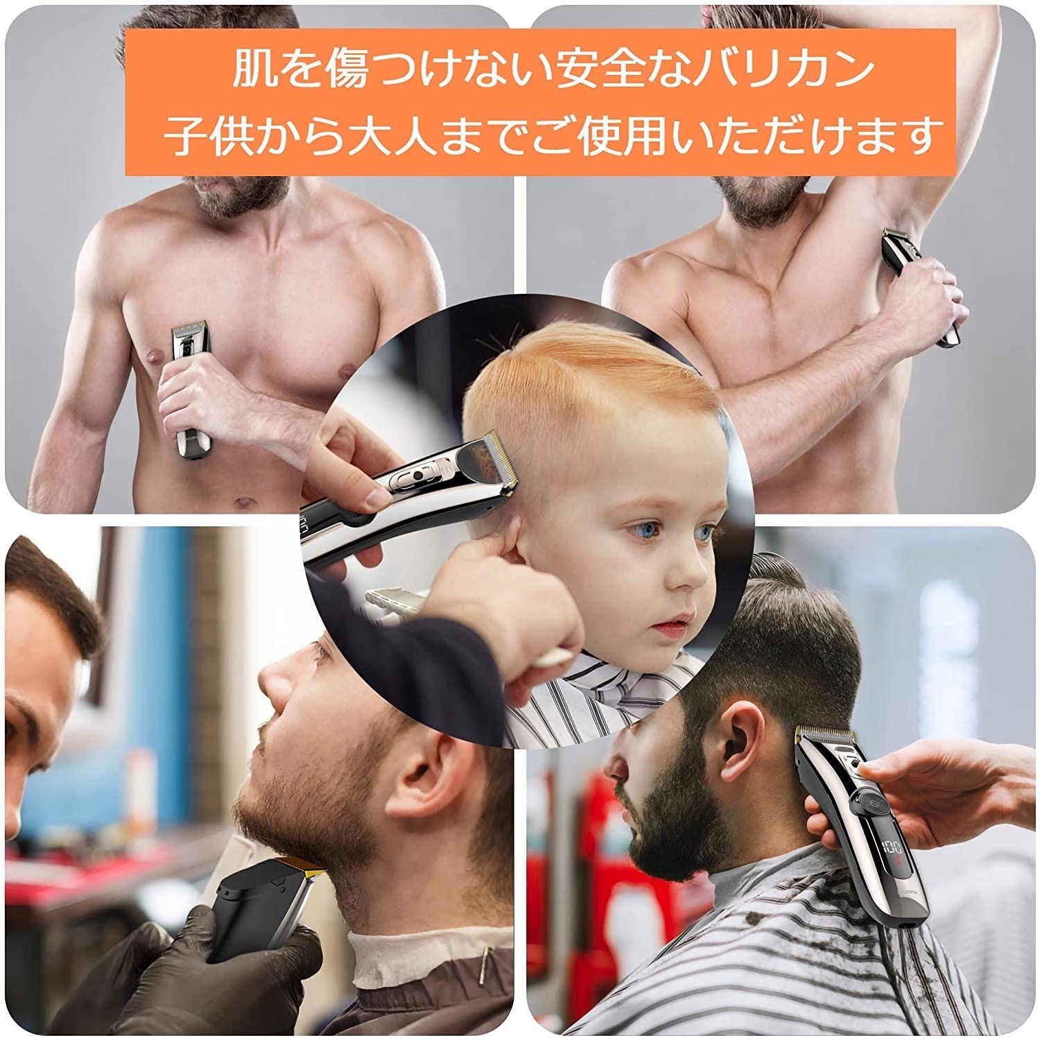 ❤豊富なアタッチメント付属❣どんなヘアカットもプロの仕上がりに♪❤万能バリカン - メルカリ