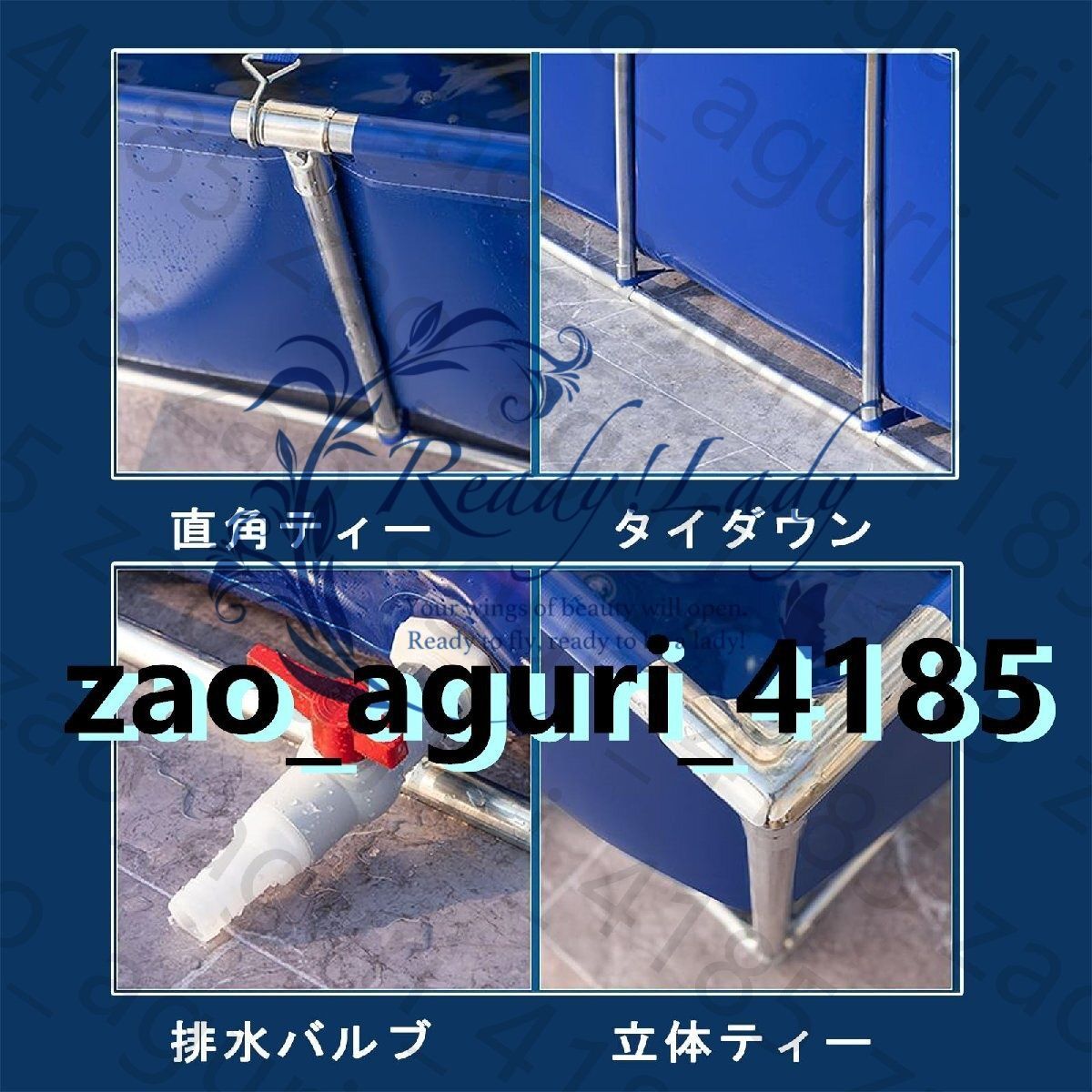 プール