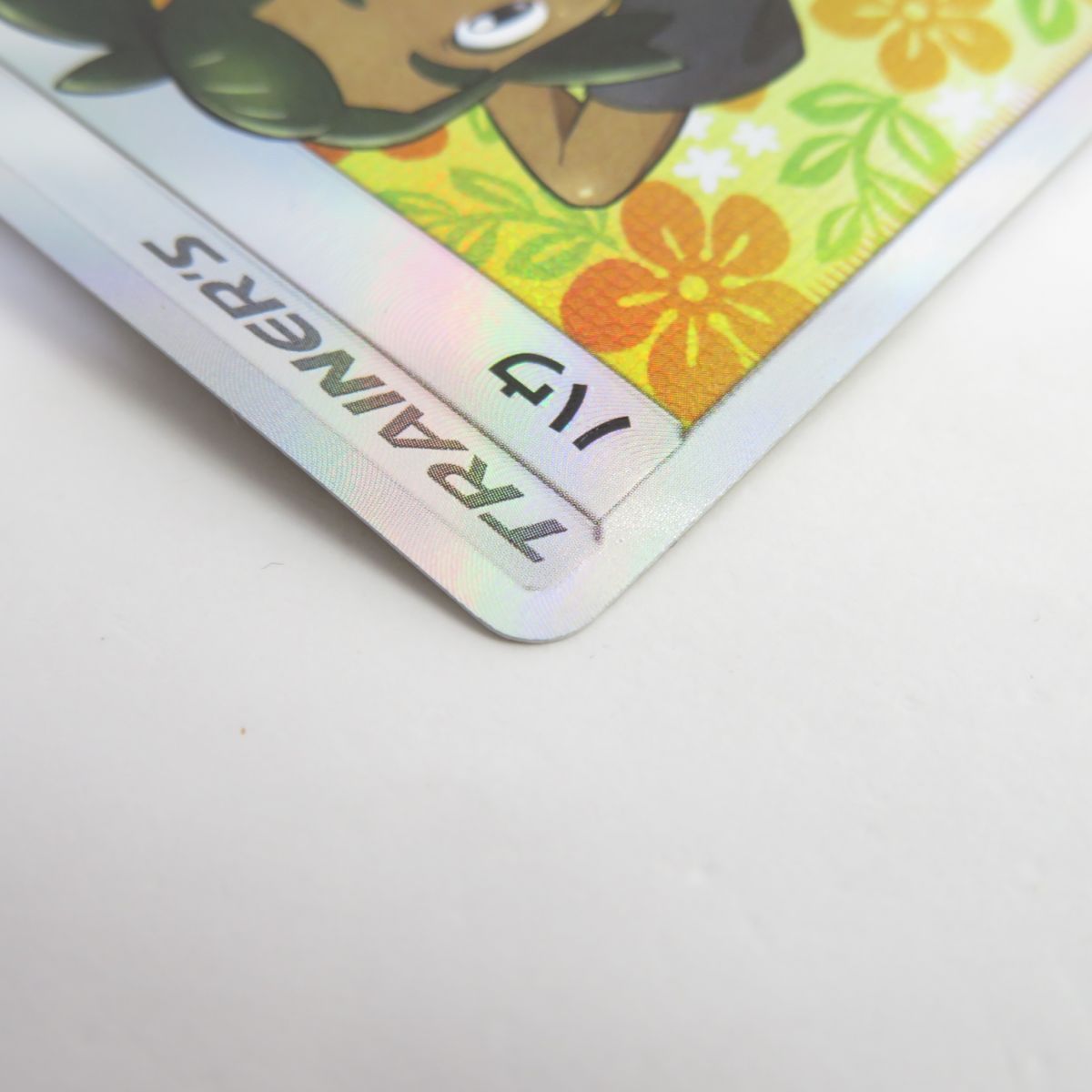 ポケモンカード ハウ PROMO プロモ 020/SM-P ※中古 - メルカリ