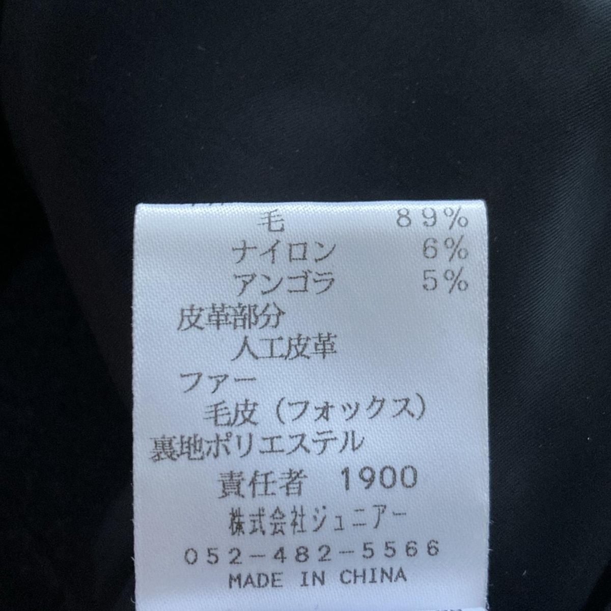 chouchou★ローズティアラ★刺繍ネイビー ジャケットコートサイズ46 新品！タグ付き】☆ローズティアラ☆刺繍ネイビー ジャケット