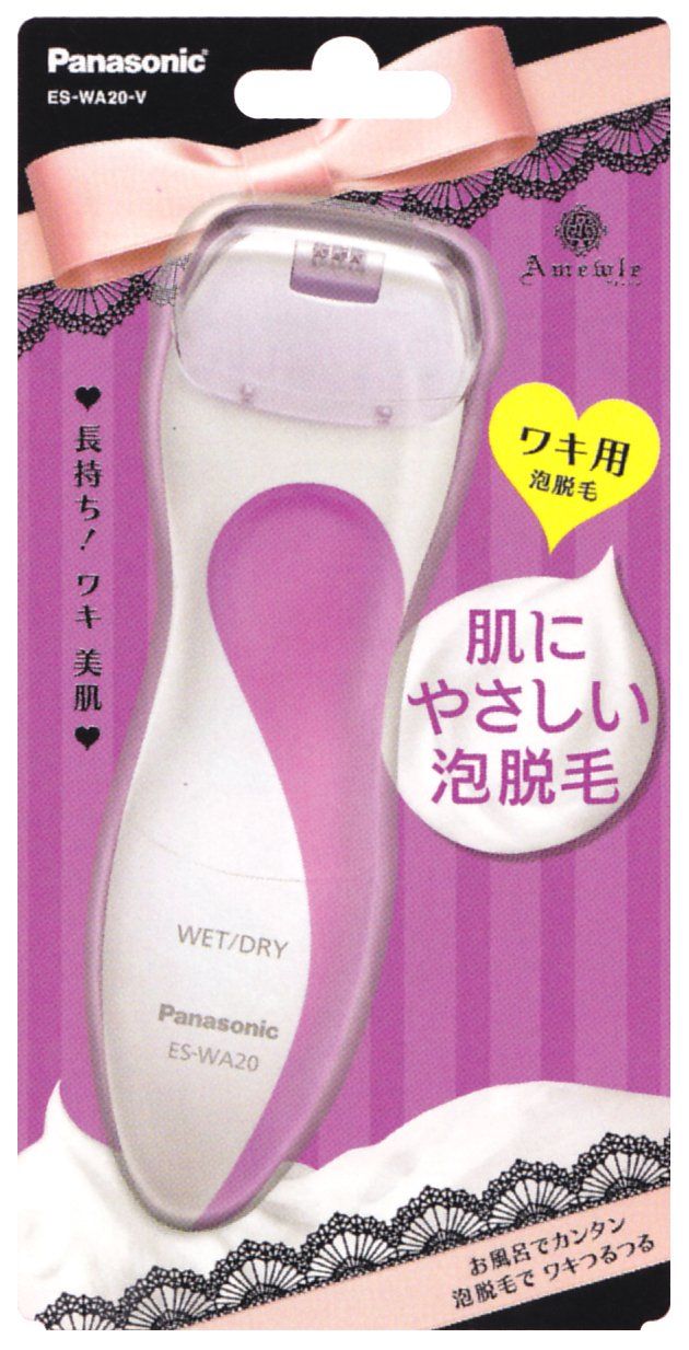 パナソニック アミューレ 泡脱毛 わき用 紫 ES-WA20-V