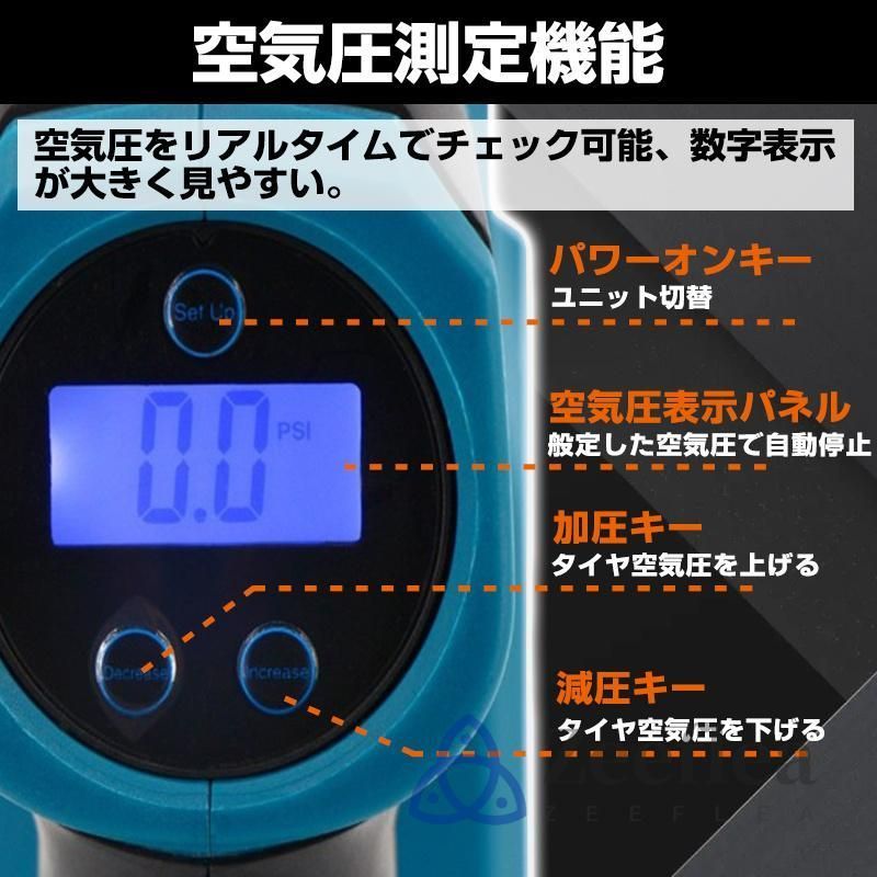 充電式空気入れ 電動 空気入れ コードレス電動エアポンプ 3個の異なる