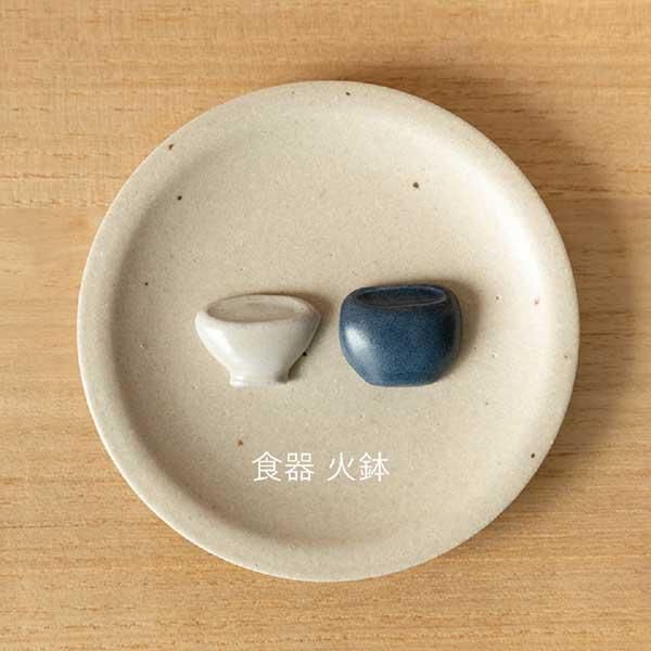 15個セット 信楽箸置き5点×3セット 日本製 信楽焼 hashioki01 陶器 贈り物 個性的 シリーズ 感 高品質 レトロモダン 和 民芸品 工芸品 信楽壺 食器 火鉢 登り窯 レンガ煙突 モチーフ小物 お土産 おみやげ 5種類