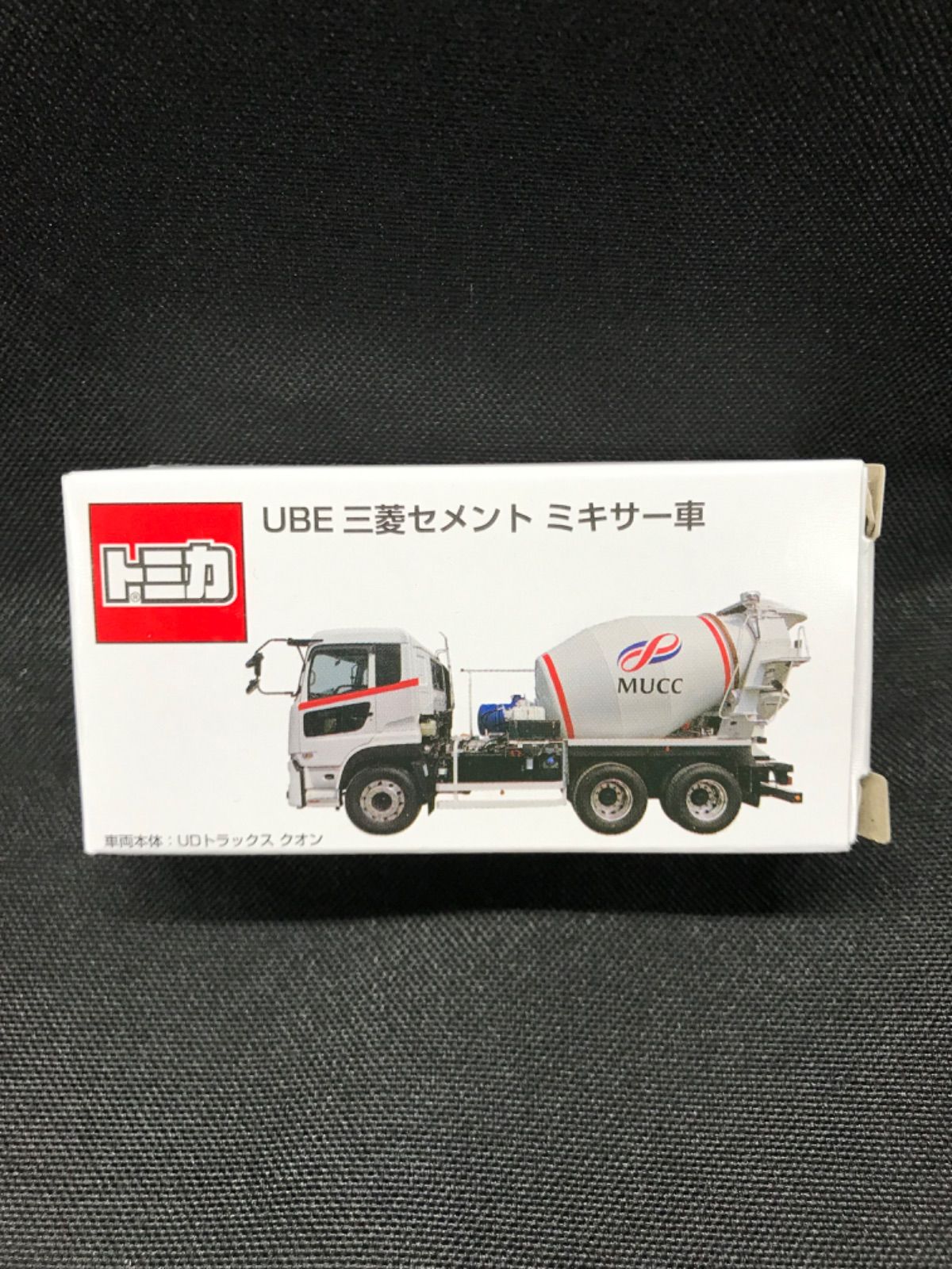 【非売品】トミカ　UBE三菱セメントミキサー車 新品⭐︎未開封⭐︎非売品 トミカ UBE 三菱セメント ミキサー車