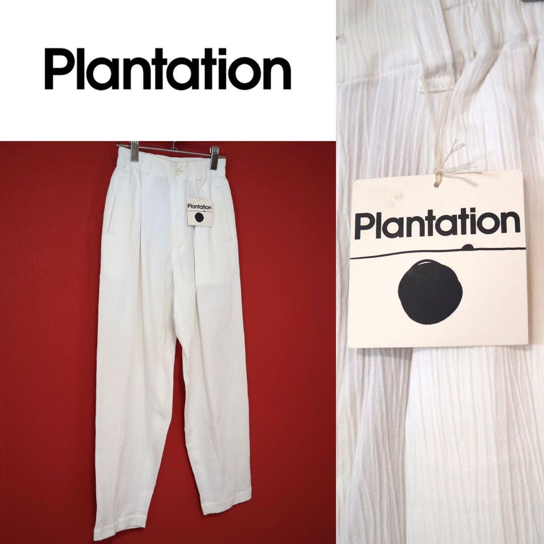 タグ付き】Plantation イッセイミヤケ 立体デザイン ワイドパンツ