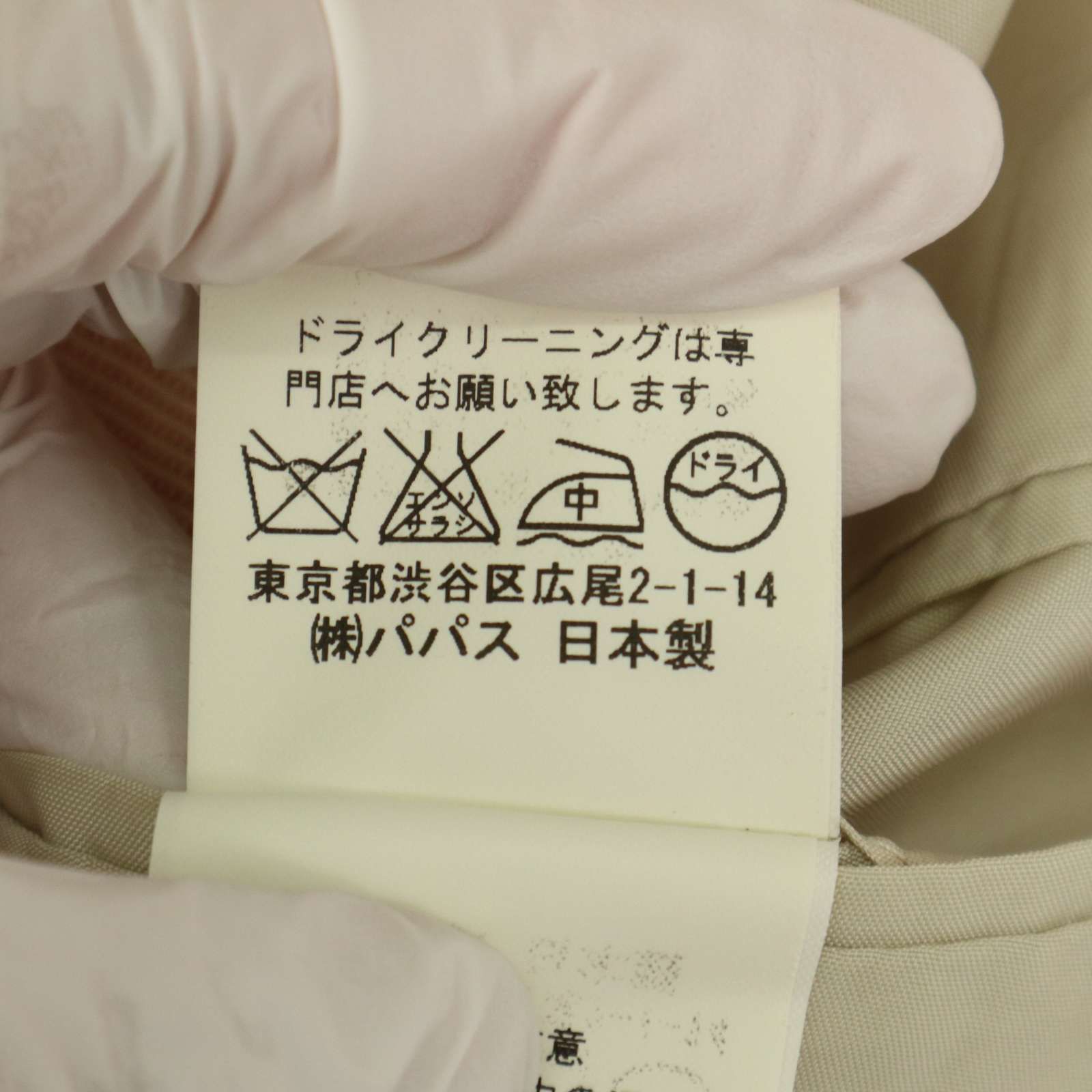 Papas パパス 春夏 背抜き☆ 麻 リネン テーラード ジャケット