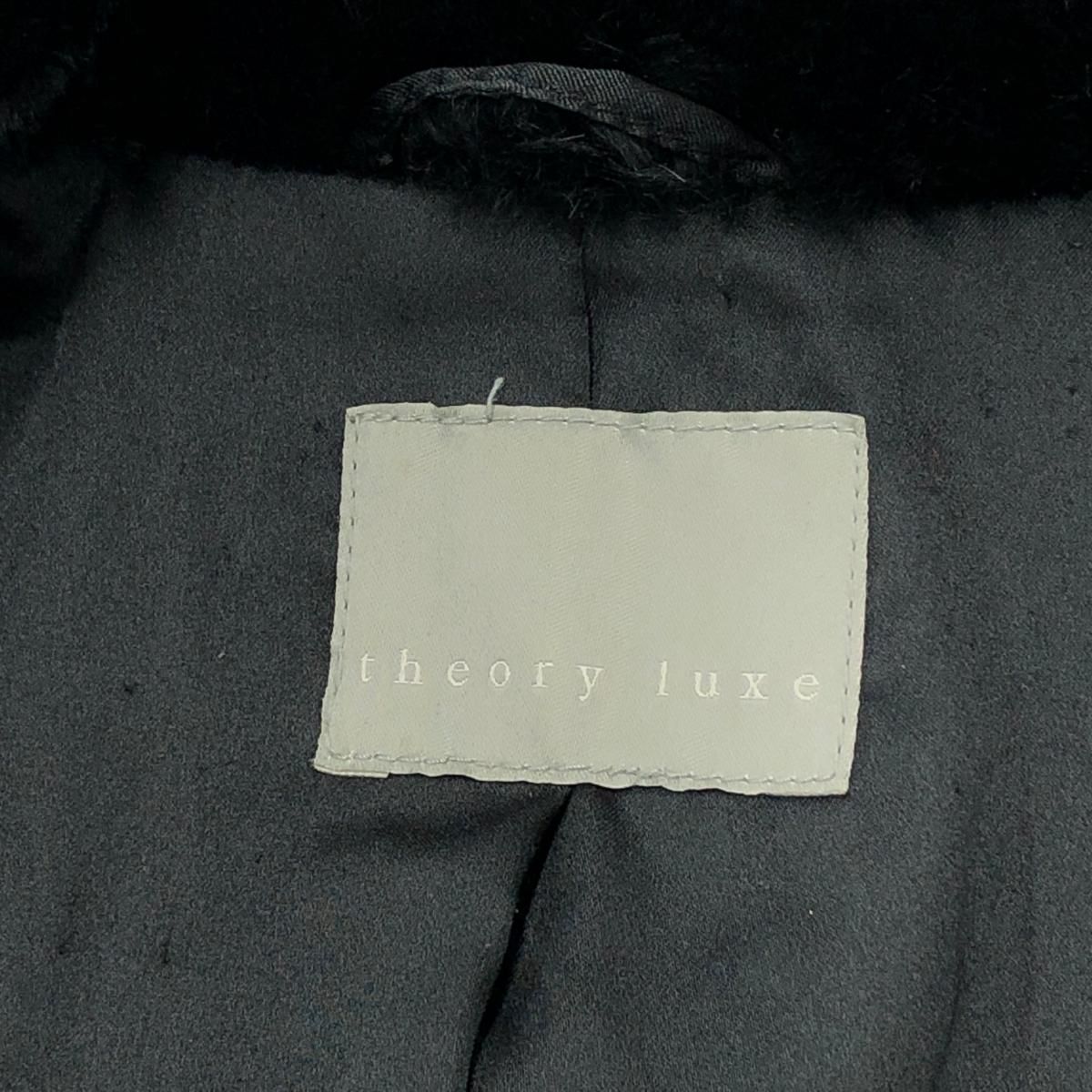 【極美品】theory セオリー　ラビットファーショートコート　ファージャケット ファーコート レディース 毛皮コート フォックス レディース