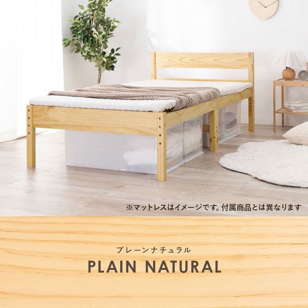 四つ折りマットレス付 天然木すのこ