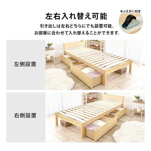 萩原(Hagihara) MB-5208S-NA シングルベットフレーム 萩原(Hagihara