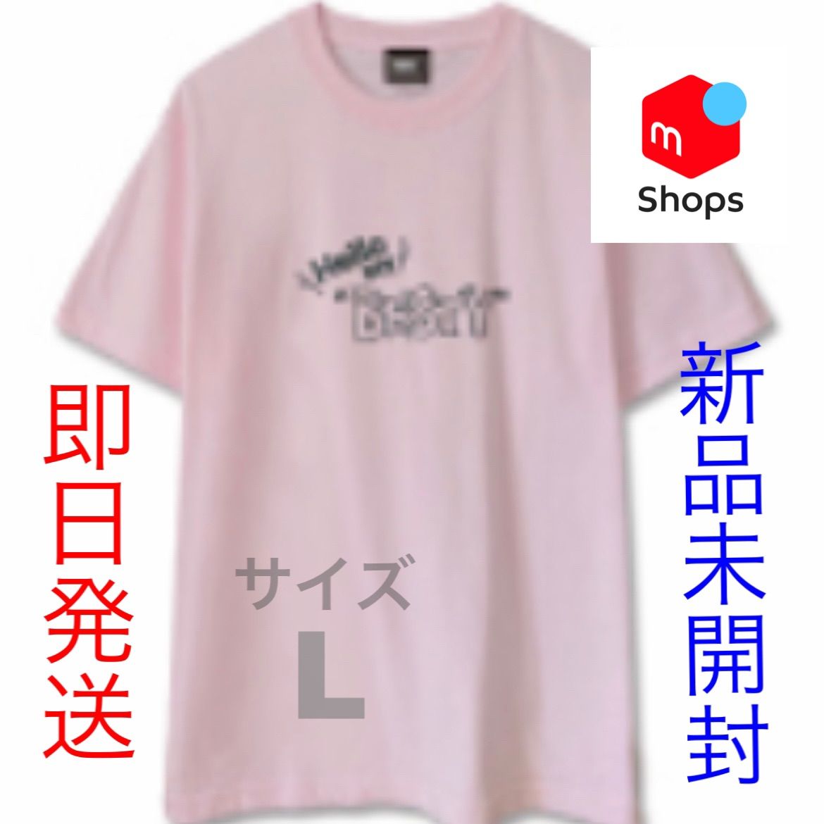 BE:FIRSTファンミ-Hello My BESTY-Tシャツ L ピンク - メルカリ