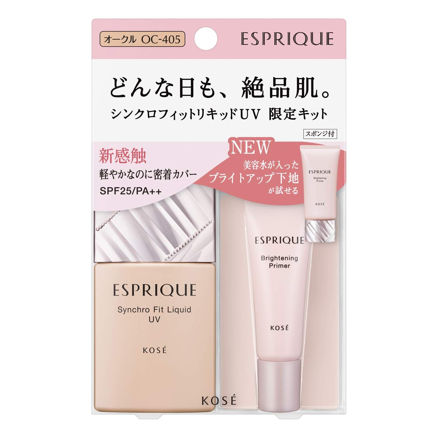 ESPRIQUE(エスプリーク) シンクロフィット リキッド UV 限定キット 2 ファンデーション OC-405 オークル セット 30g+5g+スポンジ 1 個 [OC-405 オークル] [限定キット]