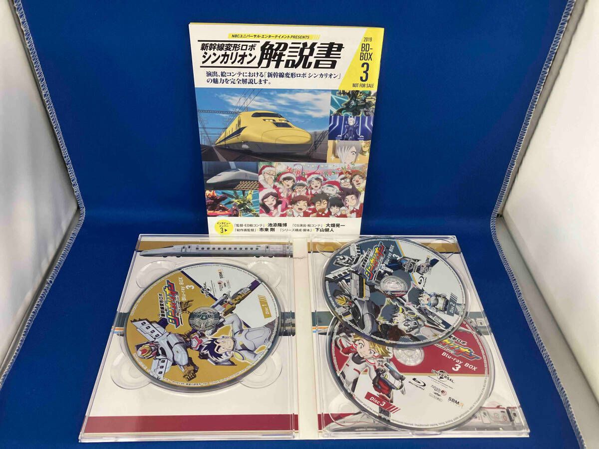 新品ブルーレイ★新幹線変形ロボ シンカリオン Blu-ray BOX1〈3枚組〉 Amazon.co.jp: 新幹線変形ロボ シンカリオンBlu-ray BOX1(通常版