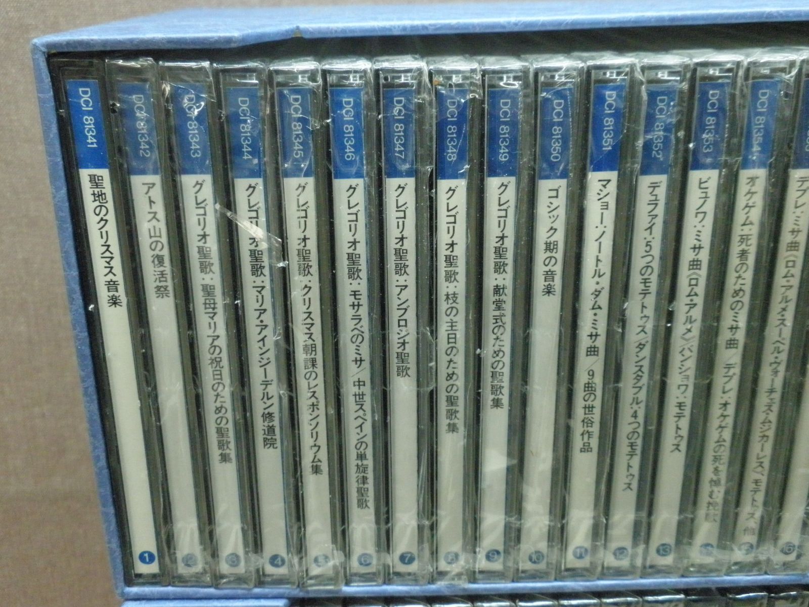 中世・ルネサンス・バロック音楽体系　54枚セット 中世・ルネサンス・バロック音楽体系 54枚セット ルネッサンス