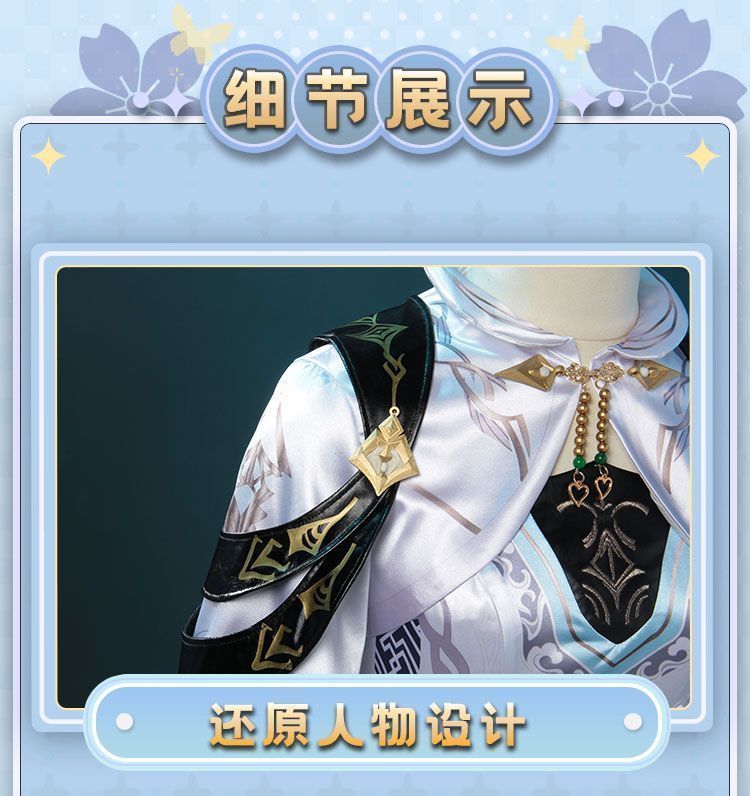 フルセット メインキャラクター衣装