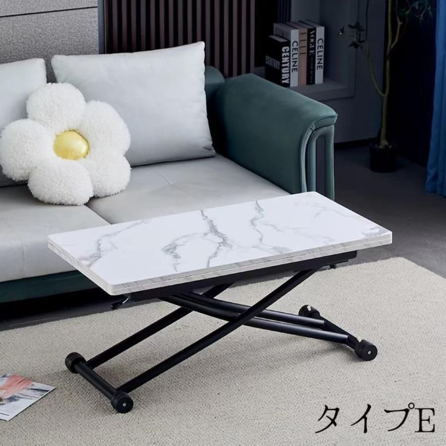 センターテーブル