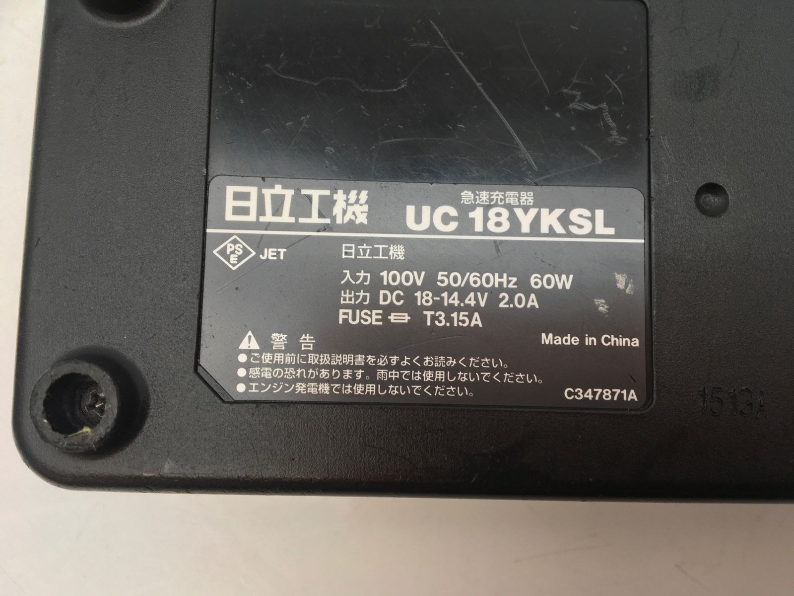 品 HiKOKI ハイコーキ コードレスドライバドリル FDS14DGL2LEGK ITASL8ZDWYFP エコツール知立店 M02 HRDEVELOPMENT_JP
